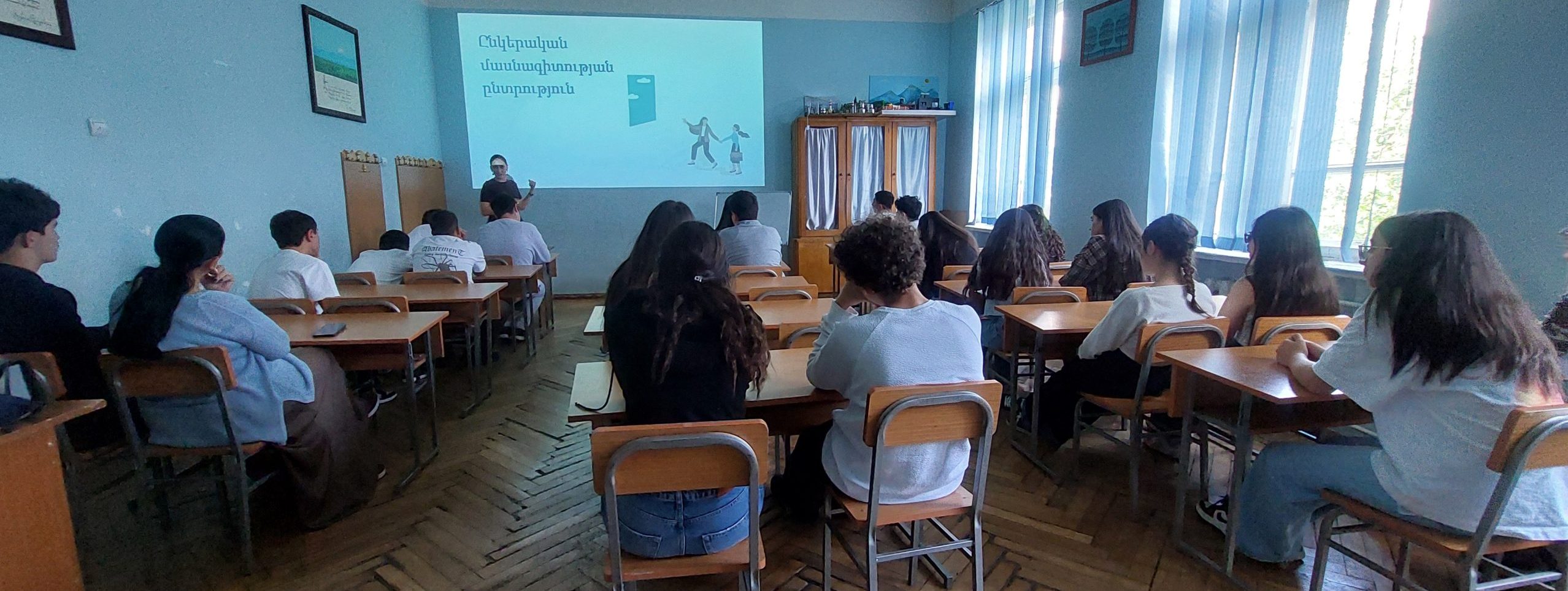 Մասնագիտական կողմնորոշում դպրոցականների համար. Հանդիպում Երևանի թիվ 4 հիմնական դպրոցում